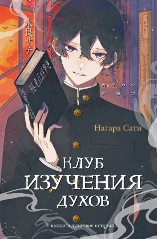 Клуб изучения духов фото книги