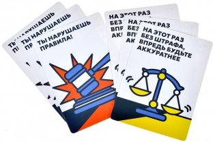 Это самое... фото книги 7