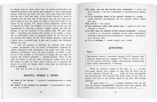 Золотой жук. Домашнее чтение с заданиями по новому ФГОС фото книги 5