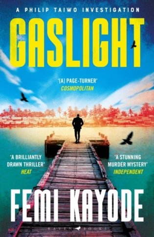 Gaslight фото книги