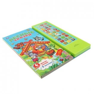 10 потешек (книга-пианино) фото книги 3