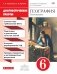 География. Землеведение. 6 класс. Диагностические работы. Вертикаль. ФГОС фото книги маленькое 2