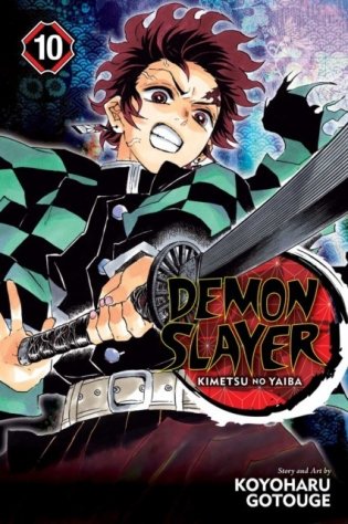 Demon Slayer: Kimetsu no Yaiba, Vol. 10 фото книги