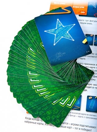 Развивающая настольная игра "Геокомплект 2 в 1" фото книги 10