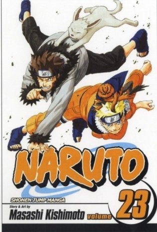 Naruto фото книги
