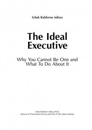 Идеальный руководитель. Почему им нельзя стать и что из этого следует фото книги 3