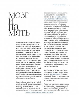 Магия утра. Как первый час дня определяет ваш успех фото книги 10