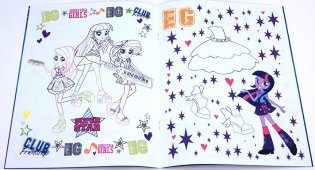 Живая раскраска MLP "Девочки из Эквестрии. Сумеречная Искорка, Флаттершай и Рарити" фото книги 4