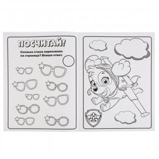 Щенки-спасатели. Щенячий патруль фото книги 3