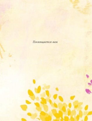 Сила фото книги 7