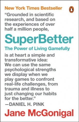 SuperBetter: The Power of Living Gamefully фото книги