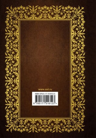 Библия. Ветхий Завет фото книги 2