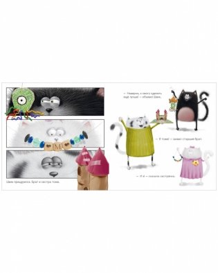 Котенок Шмяк. Праздничные истории фото книги 7