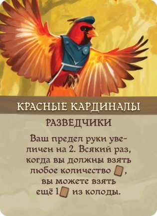 Эверделл. Фестиваль (дополнение) фото книги 5