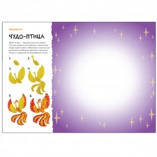 Школа Семи Гномов. Мастерская. Рисуем красками 5+ фото книги 3