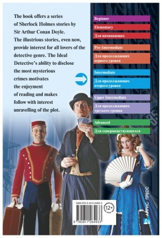 Рассказы. Домашнее чтение фото книги 2