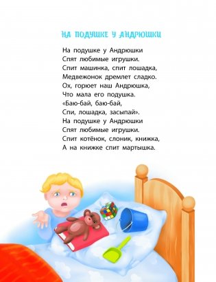 Разноцветные лошадки фото книги 4