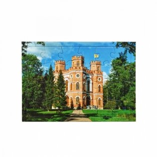 Пазл "Царское село. Александровский сад", 24 элемента фото книги