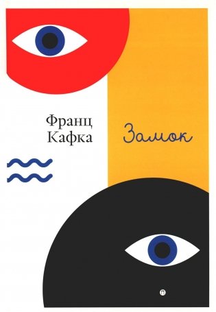 Замок фото книги