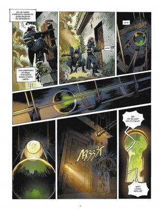 Перевозчик: Последняя миссия фото книги 6