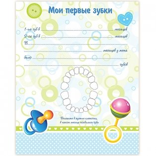 Фотокнига "Our baby 1" фото книги 2
