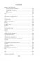 «Мне осталась одна забава...» Стихотворения, поэмы, проза. Полное собрание сочинений фото книги маленькое 8
