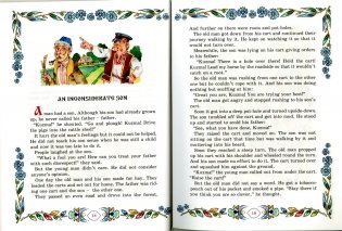 The Smartest Person. Самы разумны фото книги 3