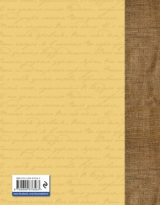 Времена года в картинах русской природы фото книги 2