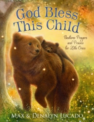 God Bless This Child фото книги