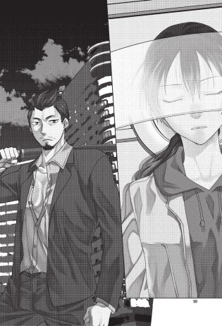 Assassin's Creed: Меч Шао Цзюнь. Том 4 фото книги 11