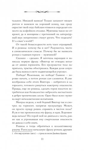 Цвет читающей нации фото книги 11