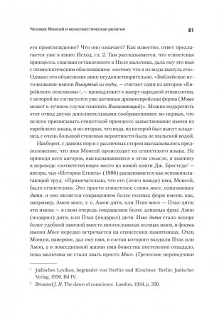 Цивилизация, культура, религия фото книги 4