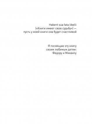 5 ступеней общения с ребенком фото книги 4