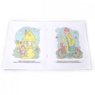 Водная раскраска "Трое из Простоквашино" фото книги 2