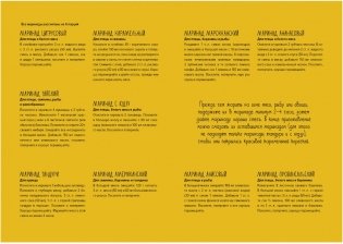 Барбекю. Закуски, основные блюда, десерты фото книги 4