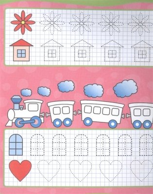 Уроки письма. Узоры фото книги 5