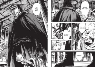 Клинки хранителей. Книга 1 фото книги 4