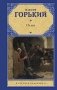 На дне фото книги маленькое 2