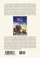 История США в двадцатом веке фото книги маленькое 3