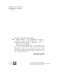 Урфин Джюс и его деревянные солдаты фото книги маленькое 6