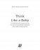 Что у него в голове? Простые эксперименты, которые помогут родителям понять своего ребенка фото книги маленькое 3