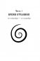 Свобода от возраста. Годовая программа восстановления энергии молодости и обретения новых смыслов фото книги маленькое 10