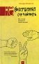 (Не)совершенная случайность. Как случай управляет нашей жизнью фото книги маленькое 2