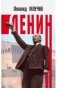Ленин фото книги маленькое 2