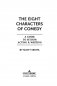Восемь комедийных характеров. Руководство для сценаристов и актеров фото книги маленькое 3