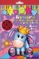 Бумага цветная металлизированная, с рисунком, 5 листов фото книги маленькое 2