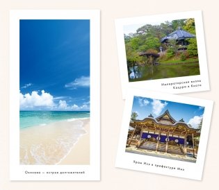 Икигай фото книги 9