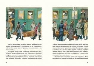 Рассказы о детях фото книги 3