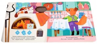 Подарки Деда Мороза фото книги 4