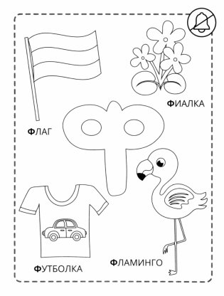 К - котёнок фото книги 5